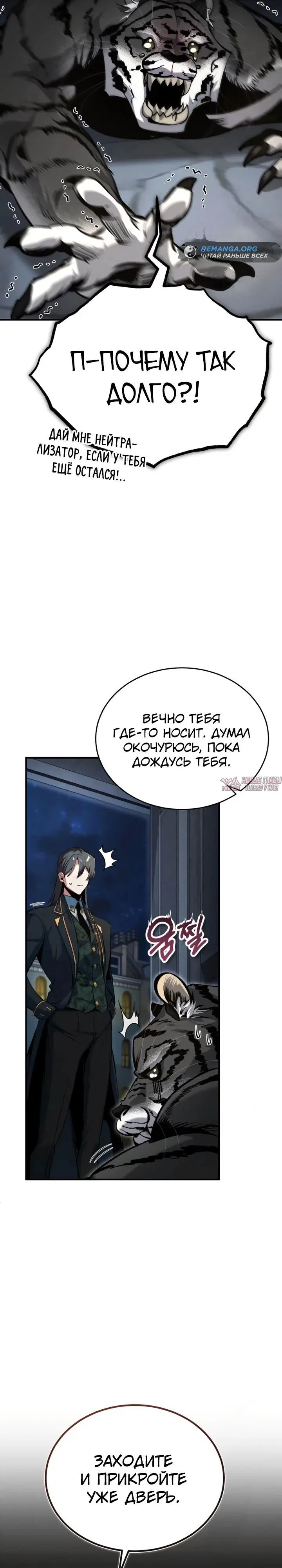Page 21.000