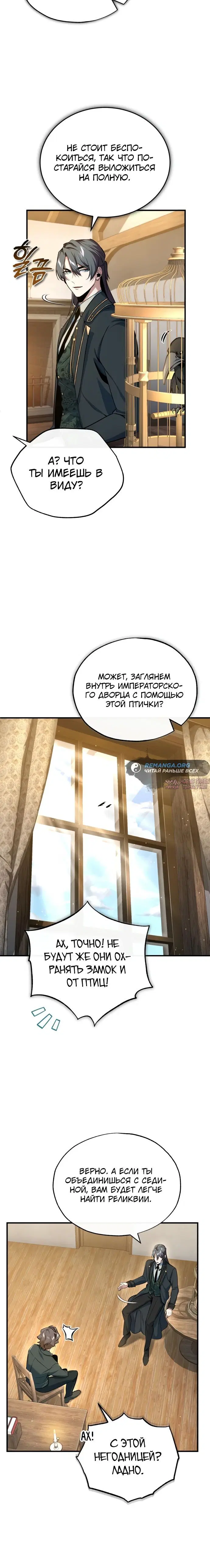 Page 23.000000000