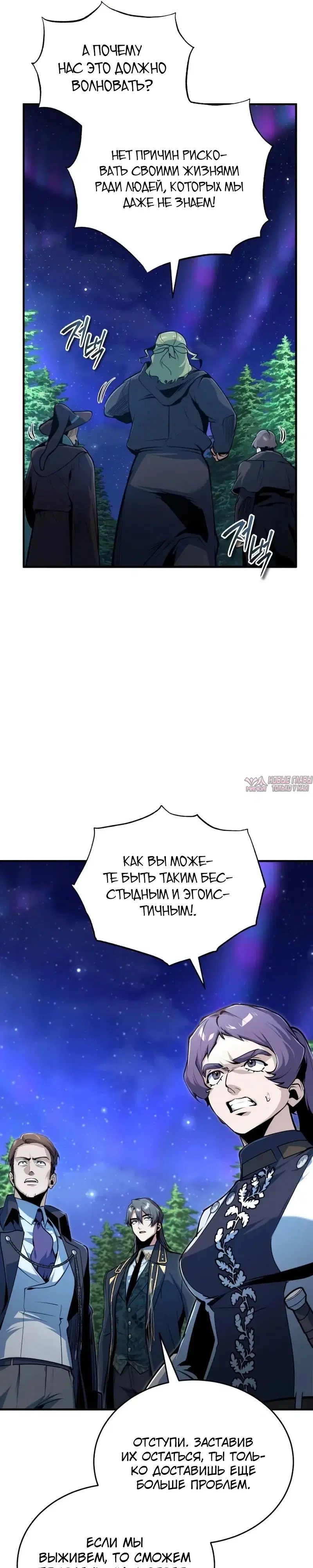 Page 23.000000000