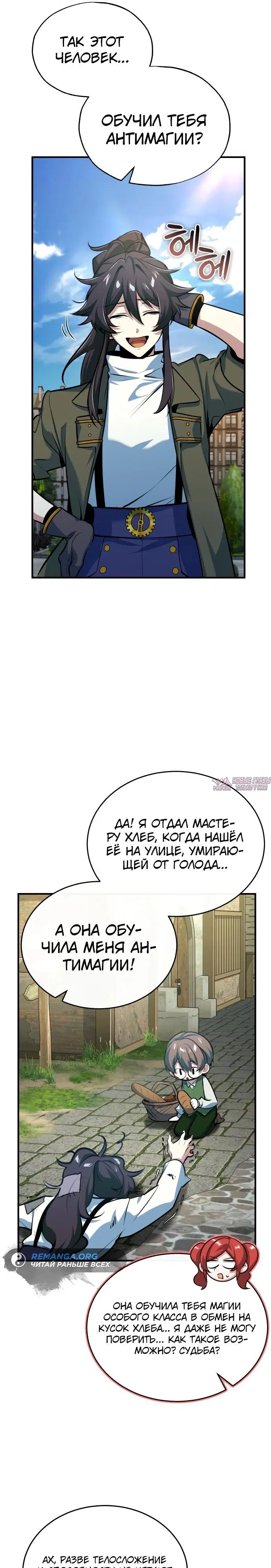 Page 23.000000000