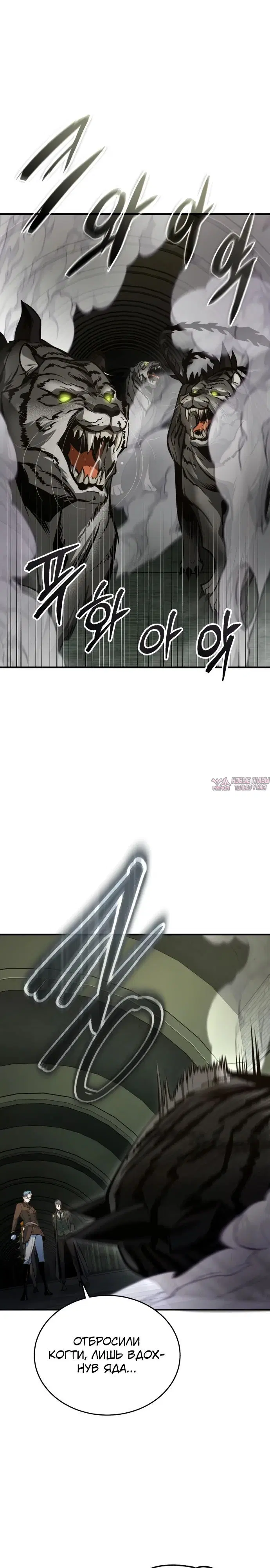 Page 23.000000000