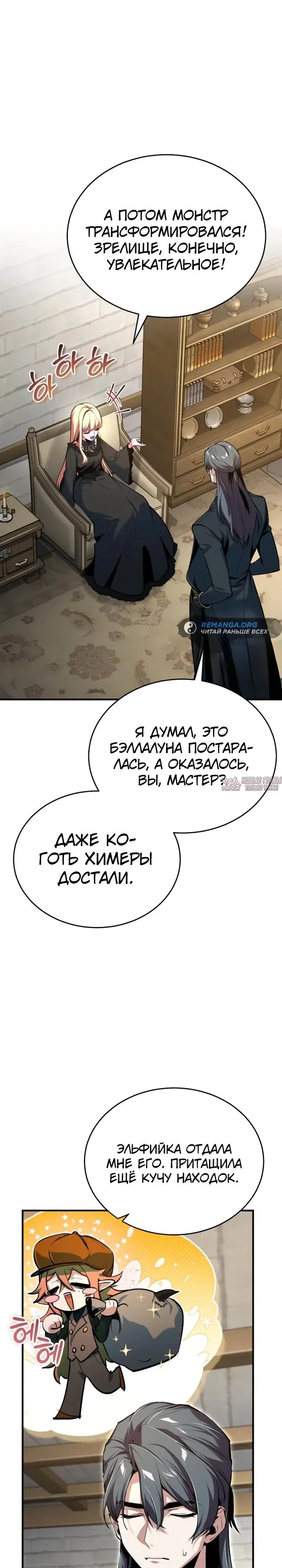 Page 23.000