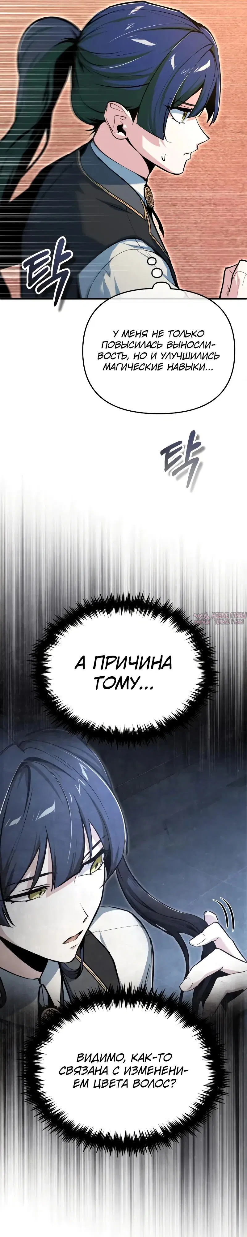 Page 23.000000000