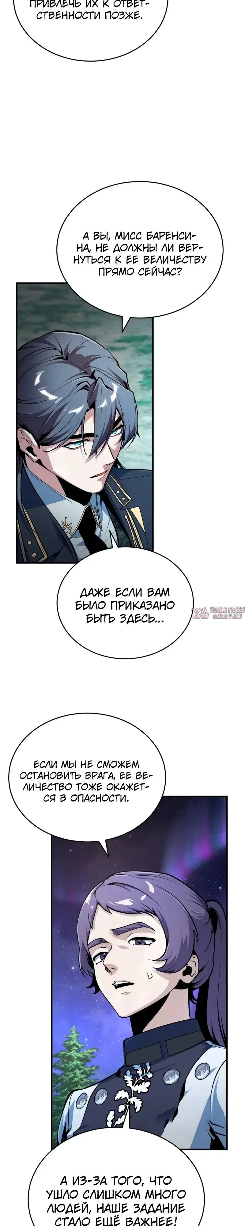Page 24.000000000
