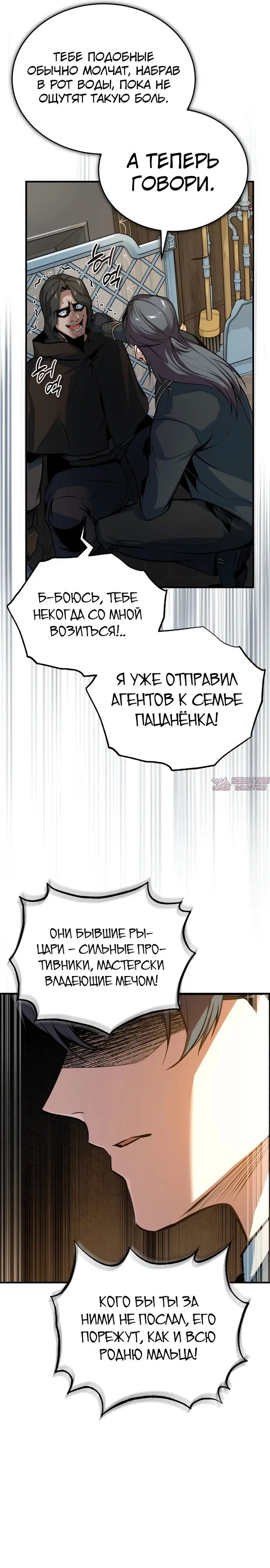Page 24.000000000