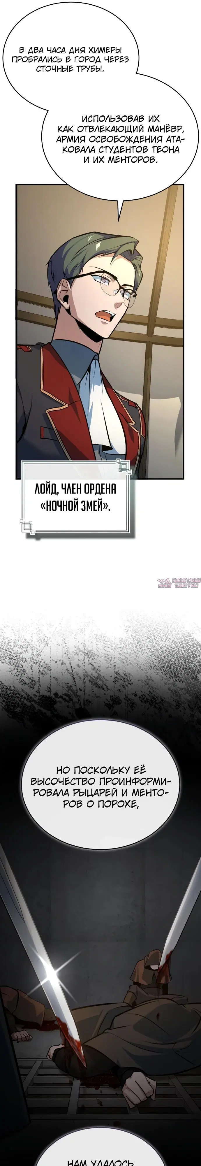 Page 24.000000000