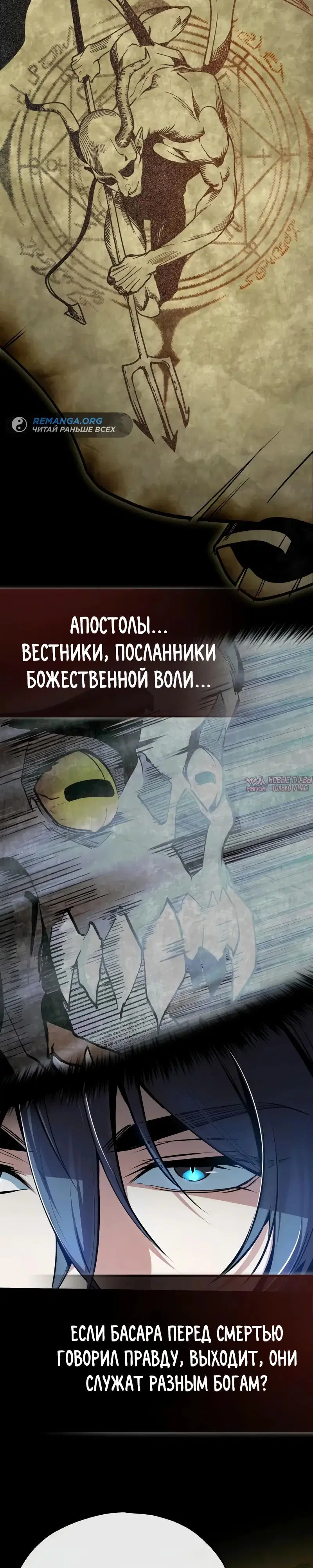 Page 24.000000000