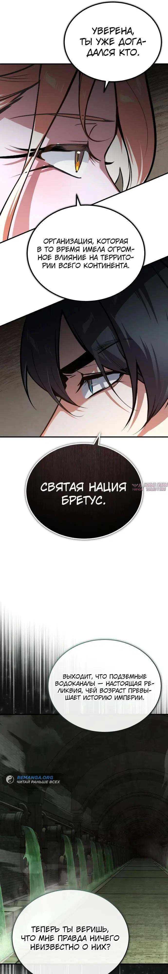 Page 25.000000000
