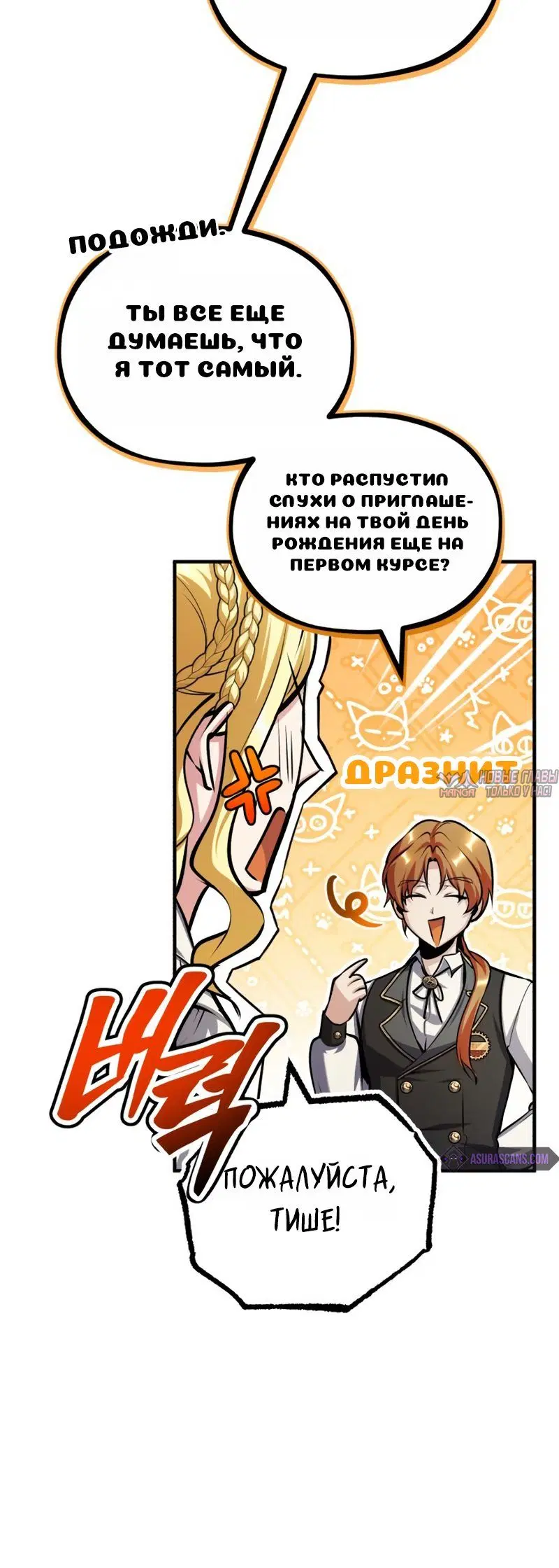 Page 25.000000000