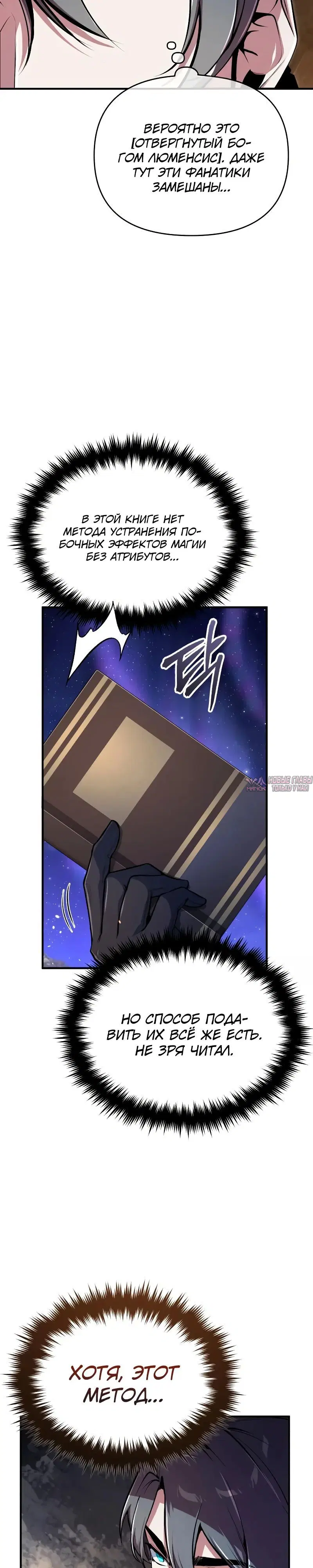 Page 26.000000000