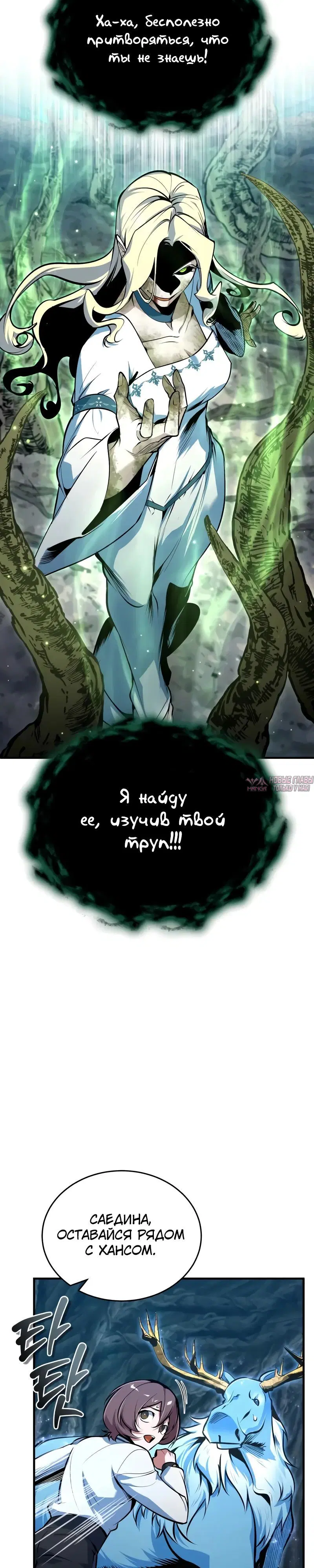 Page 26.000000000