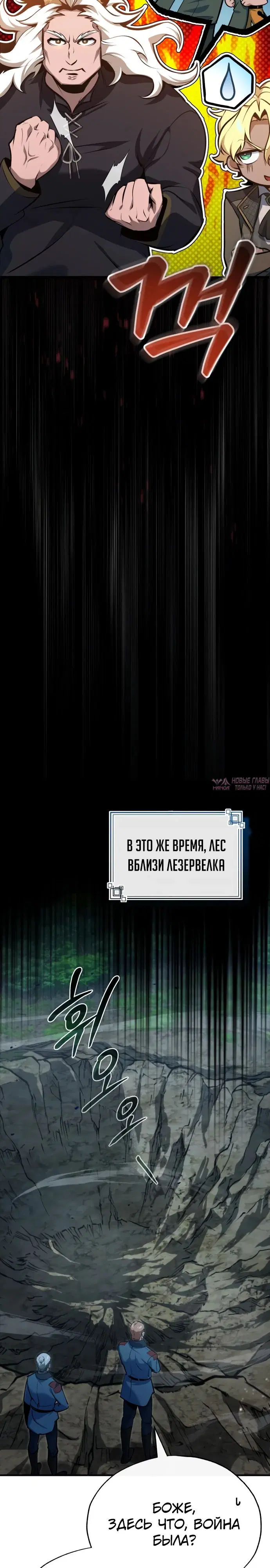 Page 26.000000000