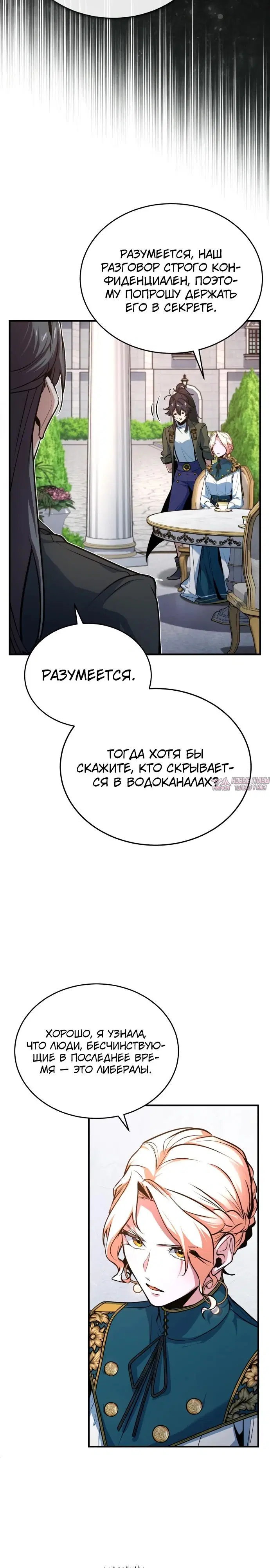 Page 26.000000000