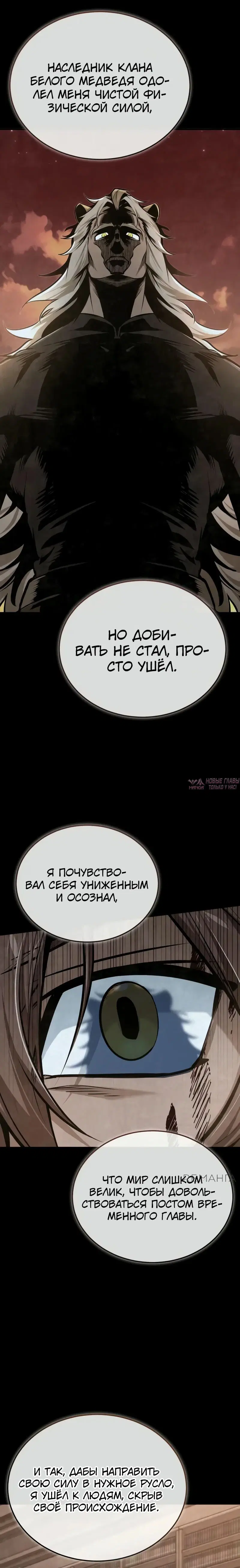 Page 26.000000000