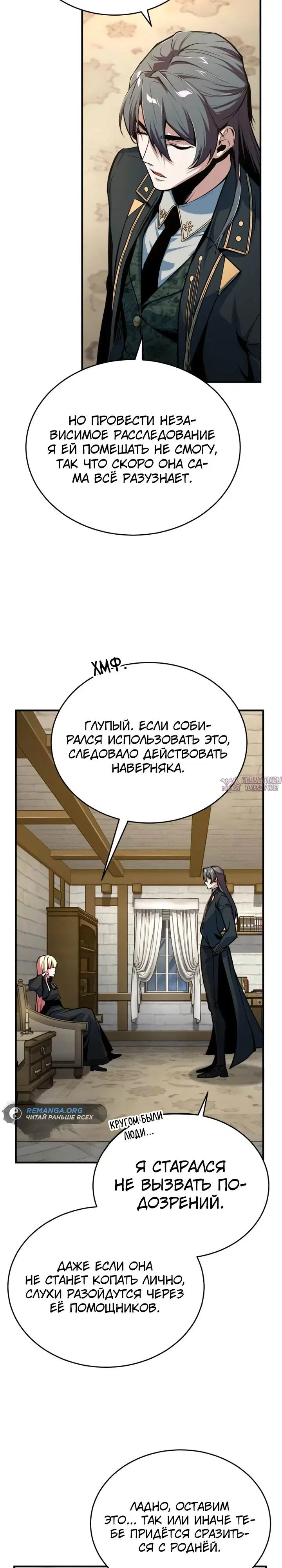 Page 26.000