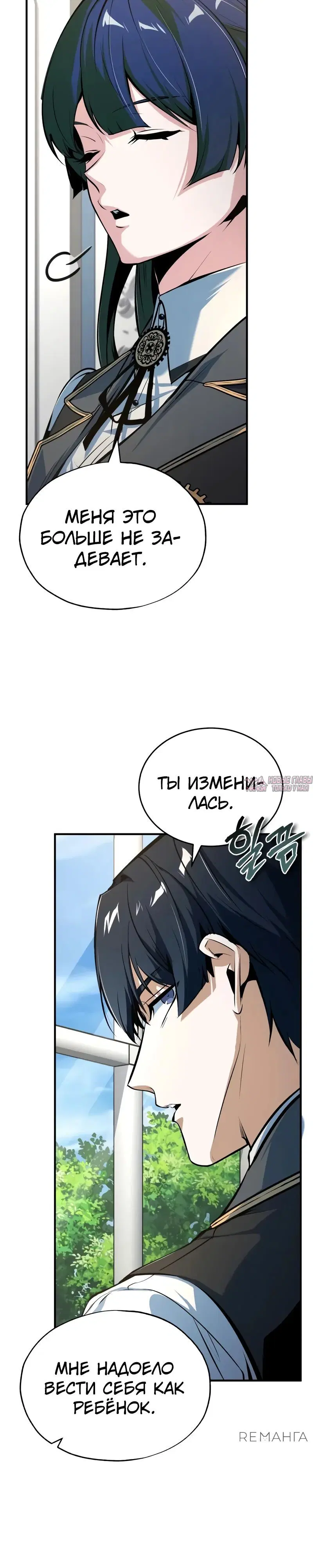 Page 26.000000000