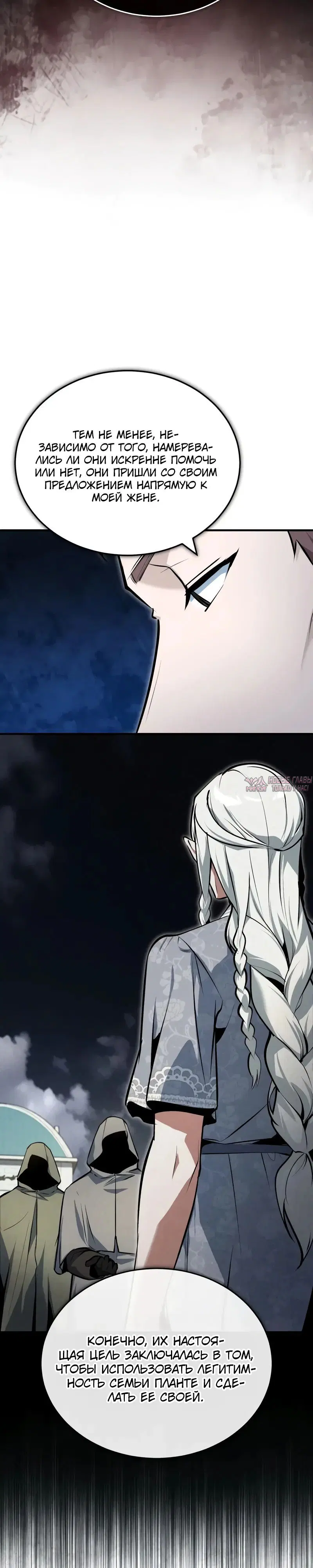 Page 27.000000000