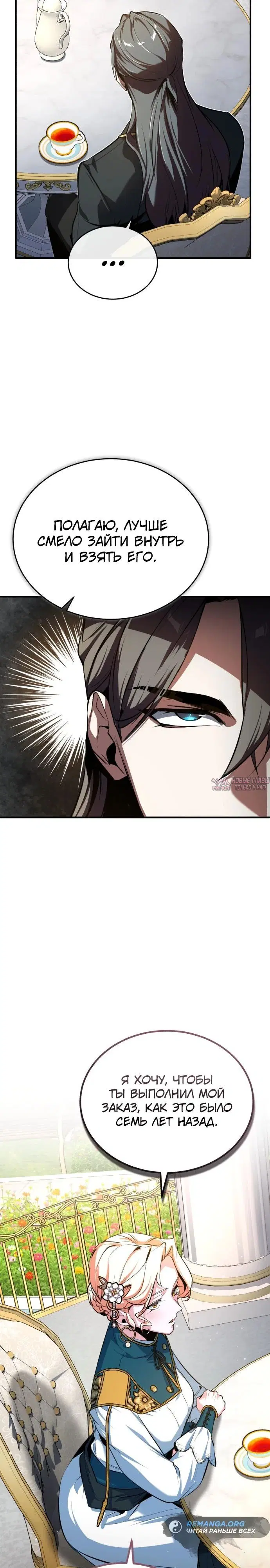Page 27.000000000