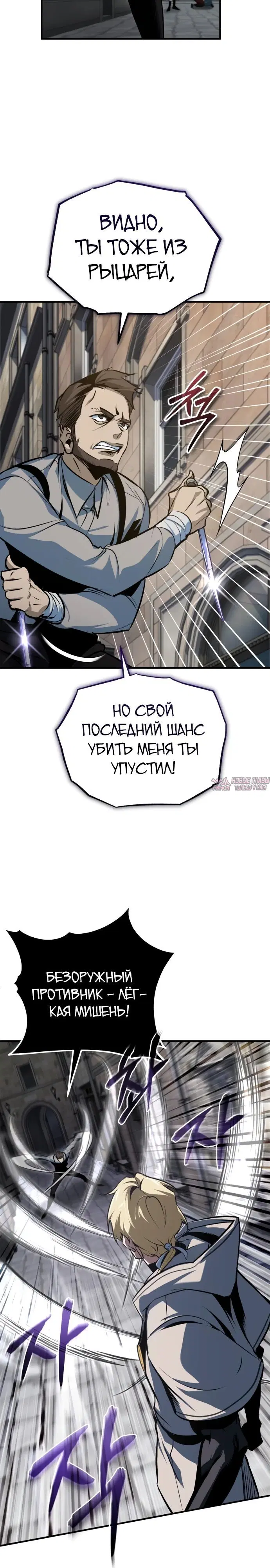 Page 27.000000000