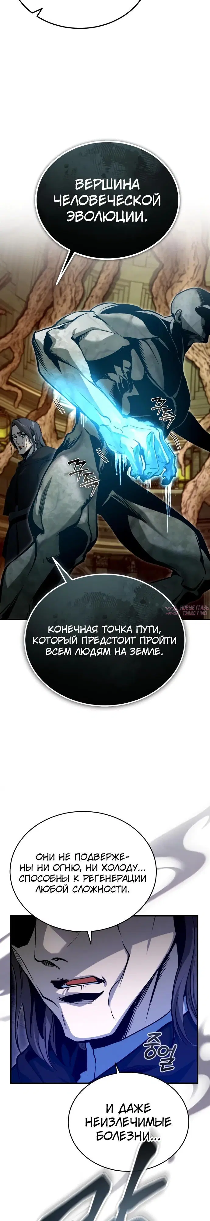 Page 27.000000000