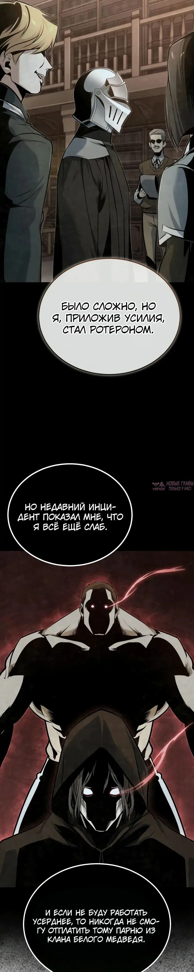 Page 27.000000000