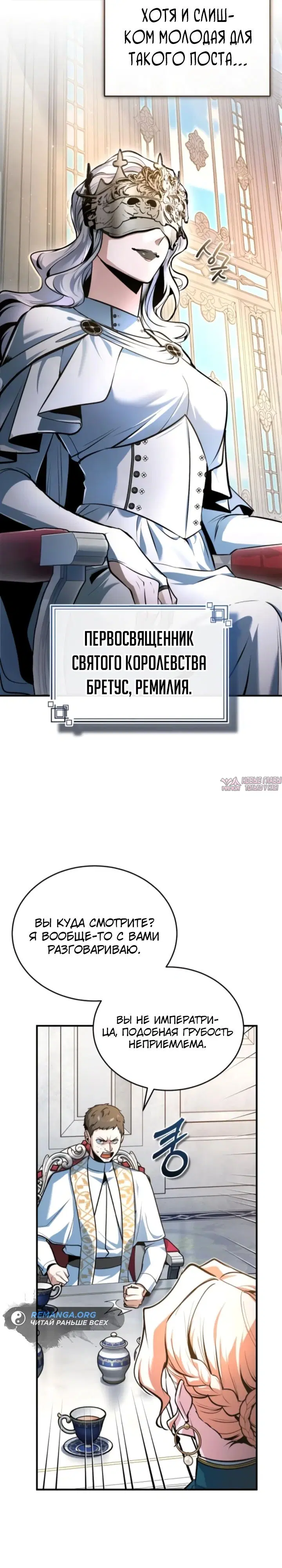 Page 27.000000000