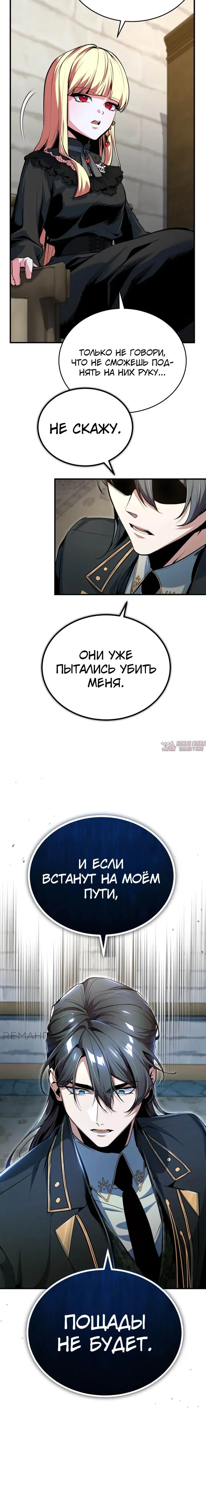 Page 27.000