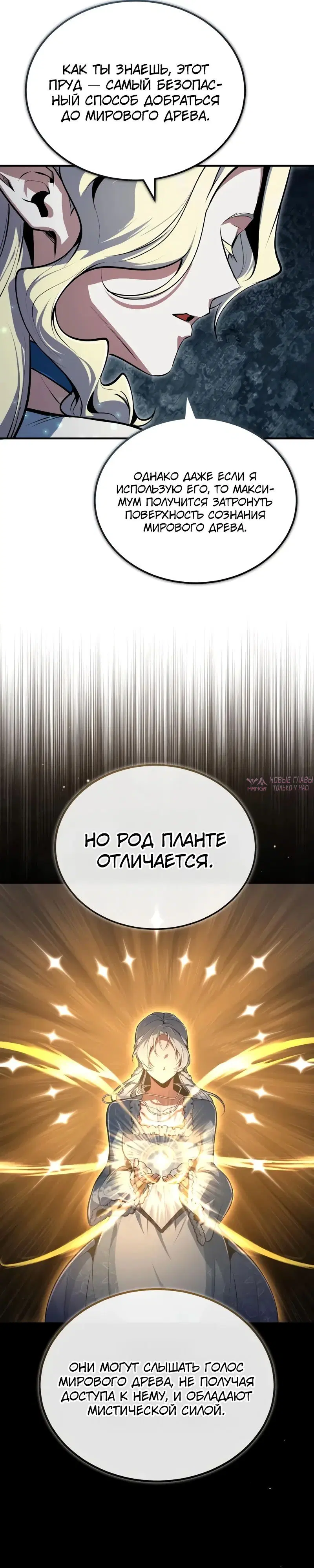Page 28.000000000