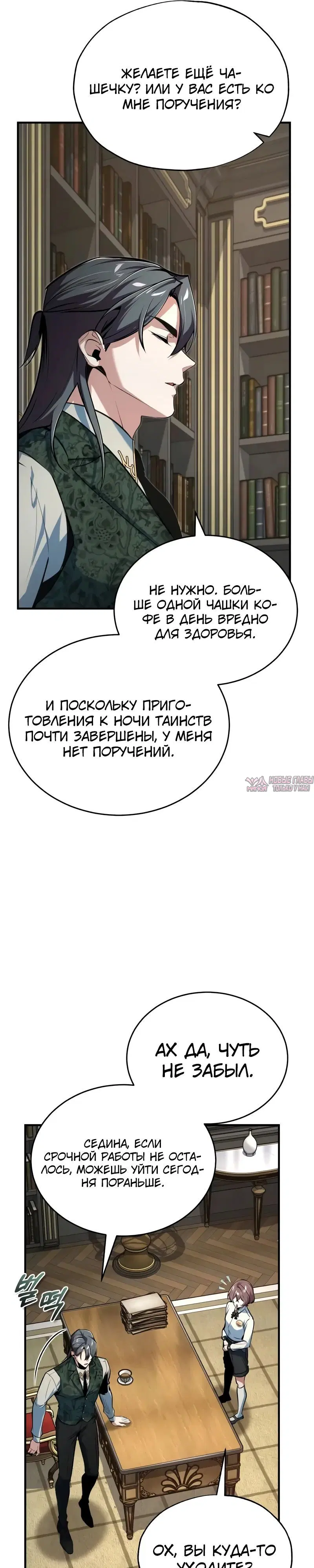 Page 28.000000000