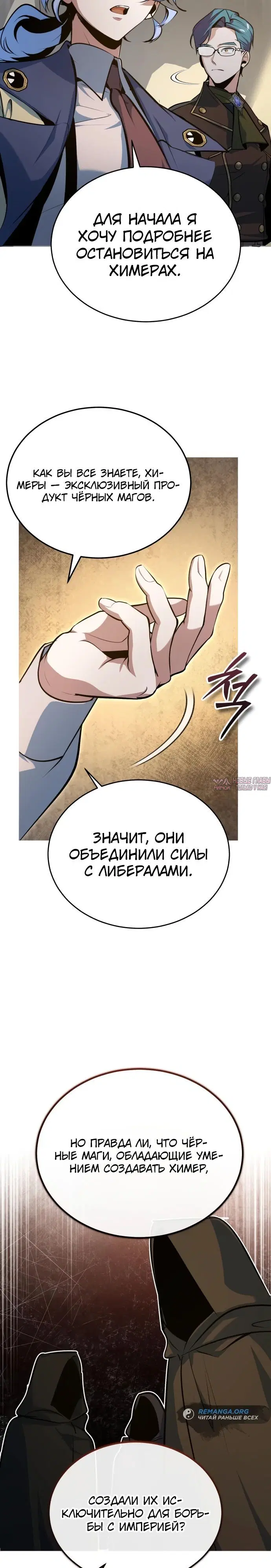 Page 28.000000000