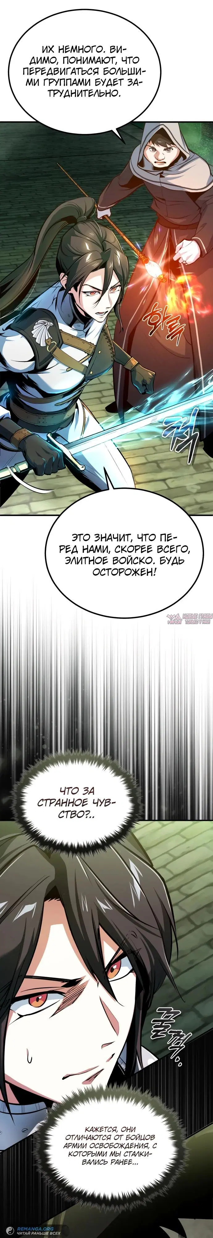 Page 28.000000000