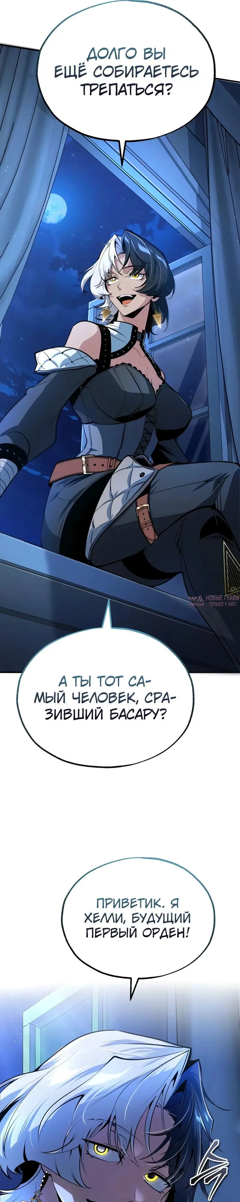 Page 28.000000000