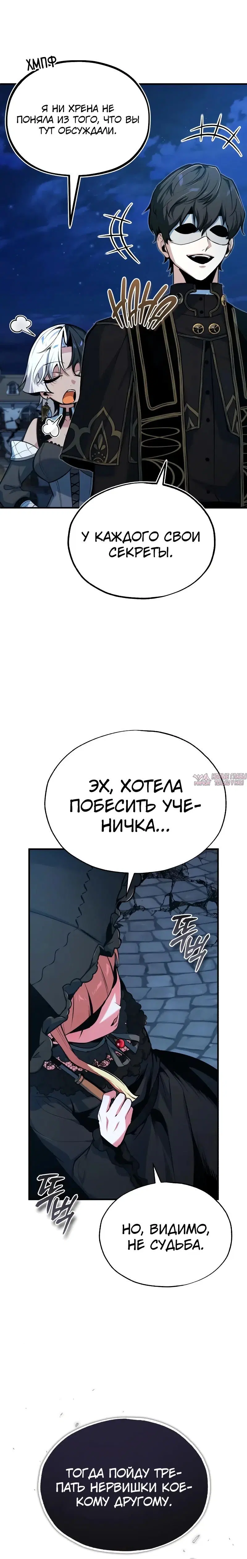 Page 28.000000000