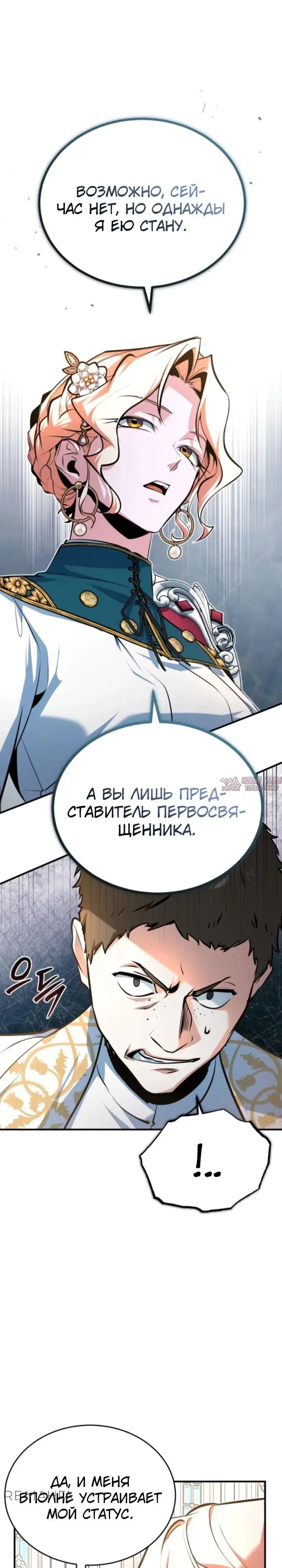 Page 28.000000000