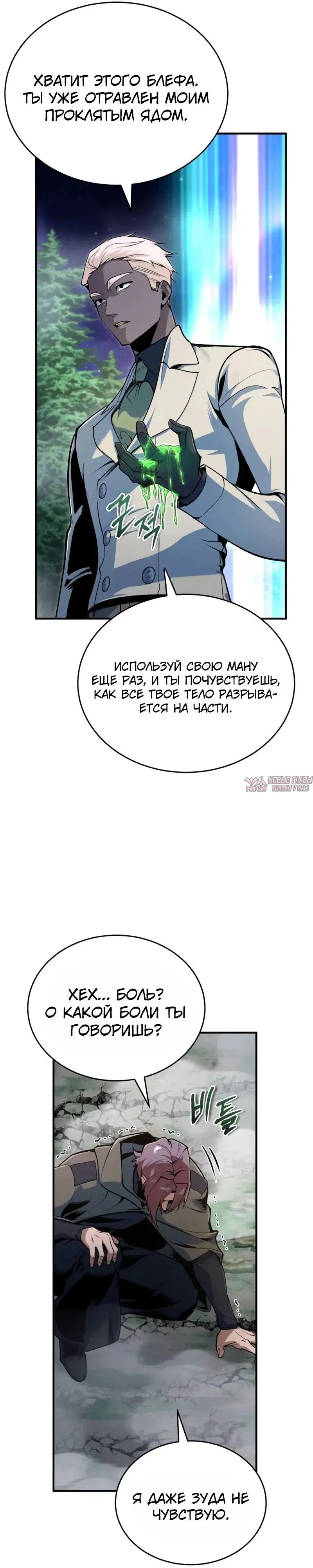 Page 29.000000000