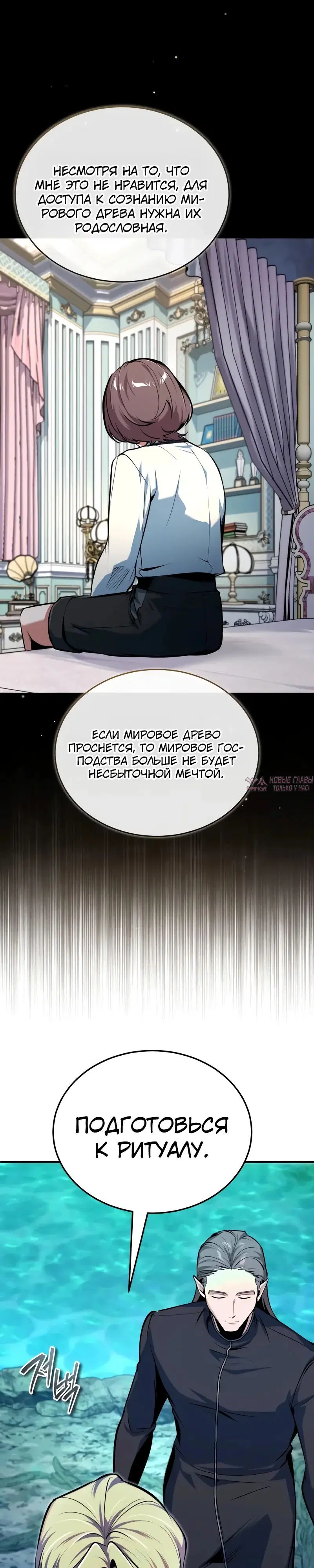 Page 29.000000000