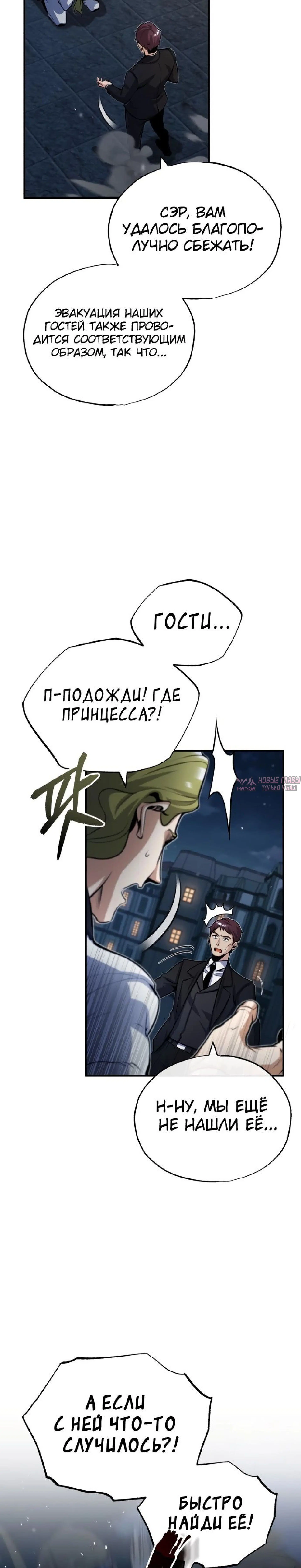 Page 29.000000000