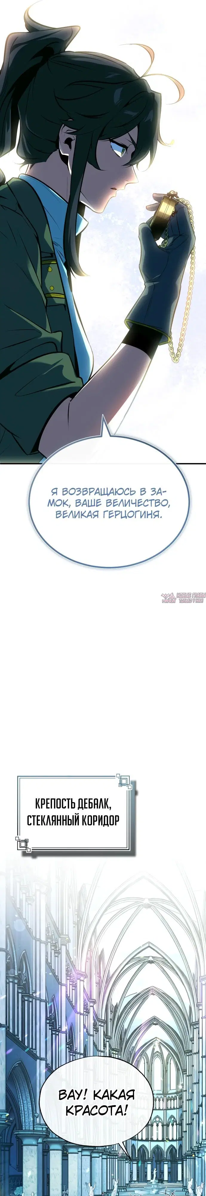 Page 29.000000000