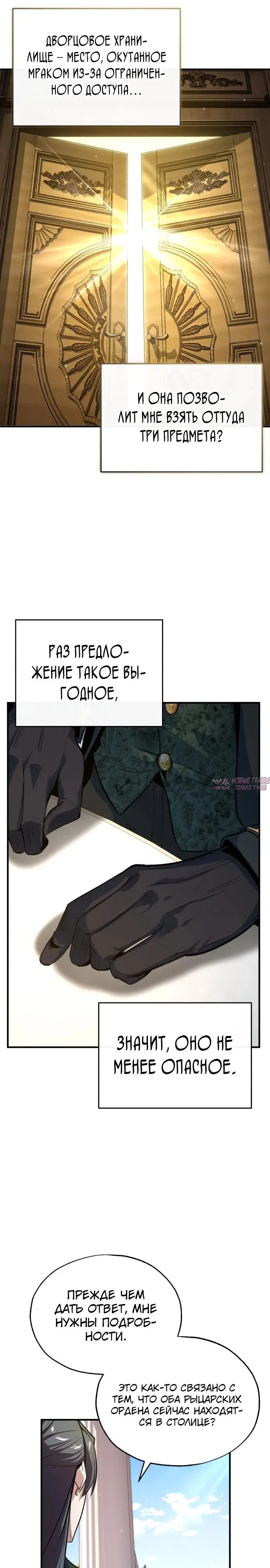 Page 29.000000000