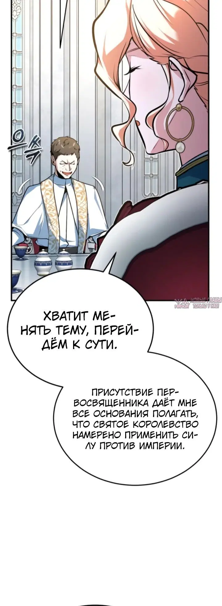 Page 29.000000000
