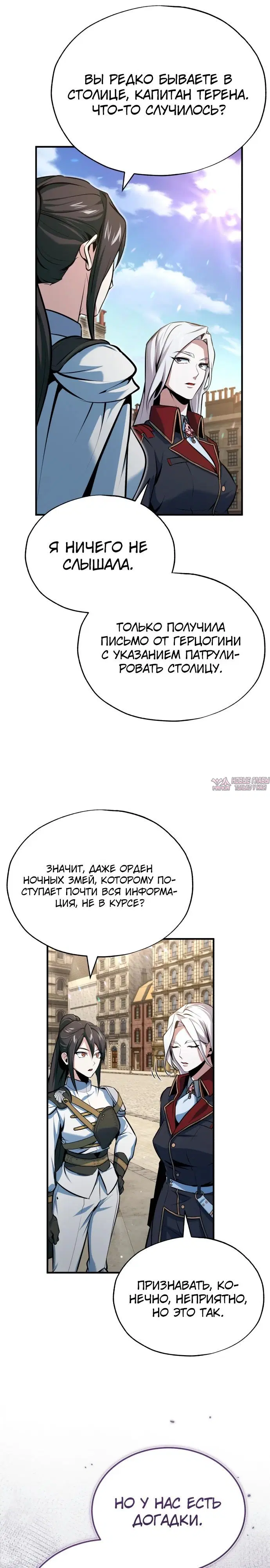 Page 30.000000000