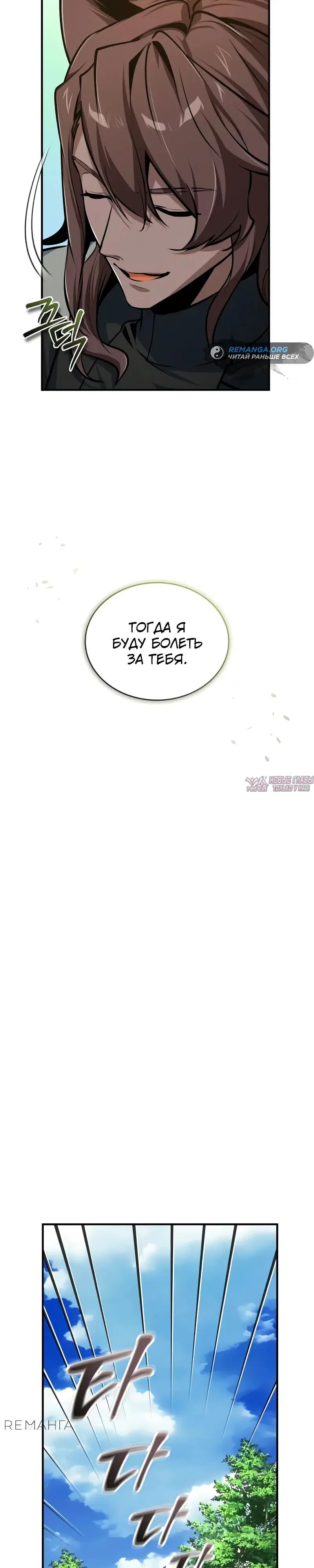Page 30.000000000