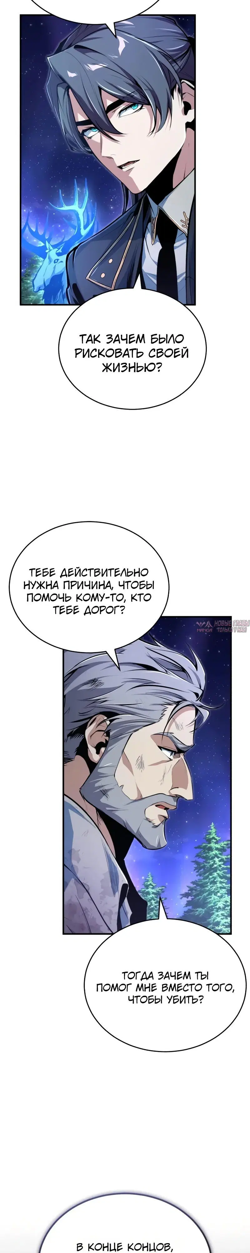 Page 31.000000000