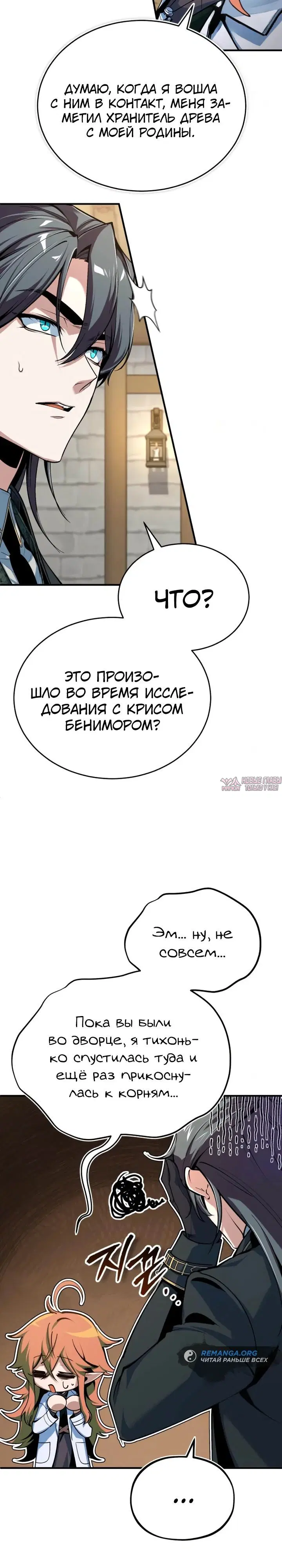 Page 31.000