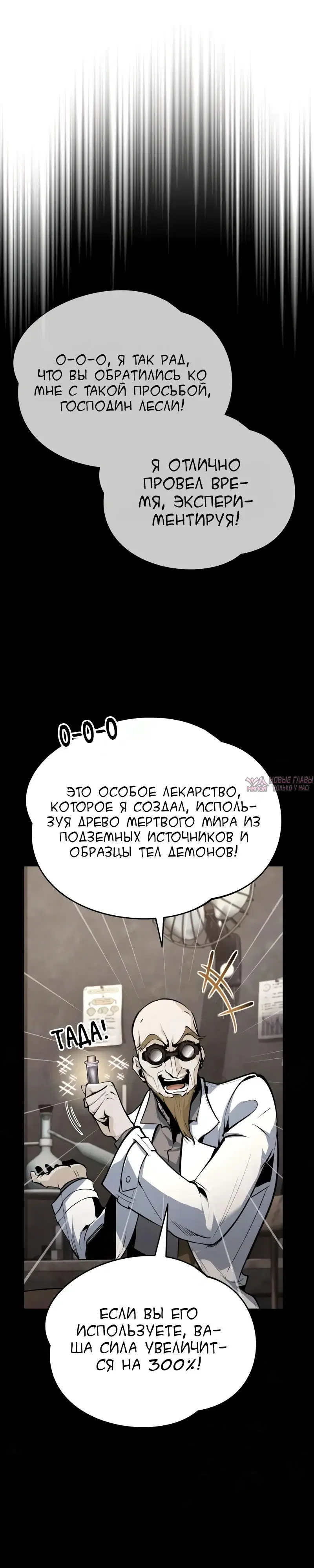 Page 32.000000000
