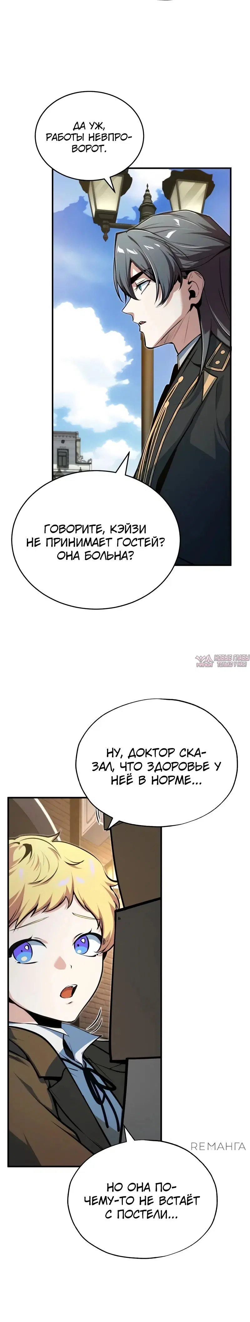 Page 32.000000000