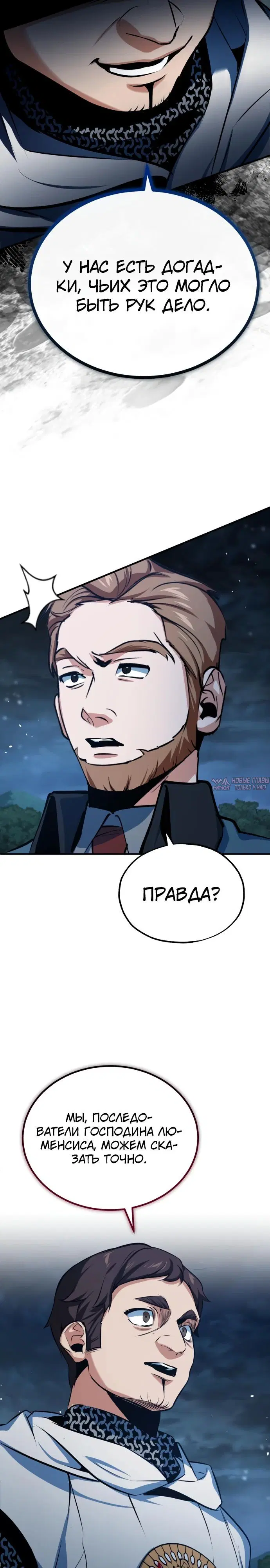 Page 32.000000000