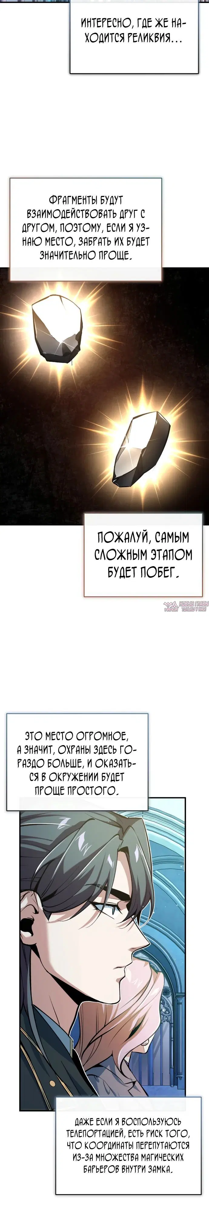 Page 32.000000000