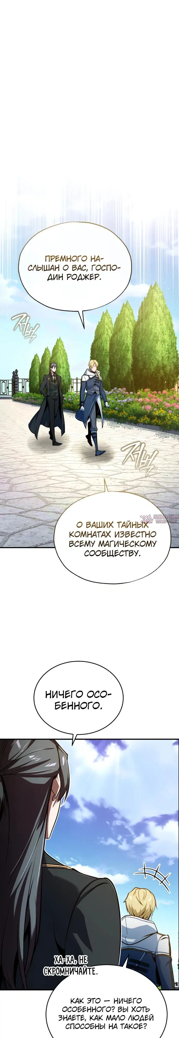 Page 32.000000000