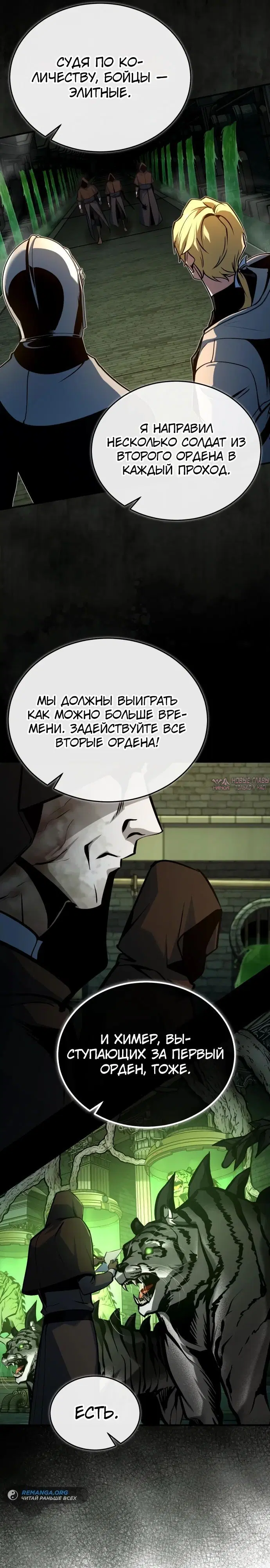 Page 32.000000000
